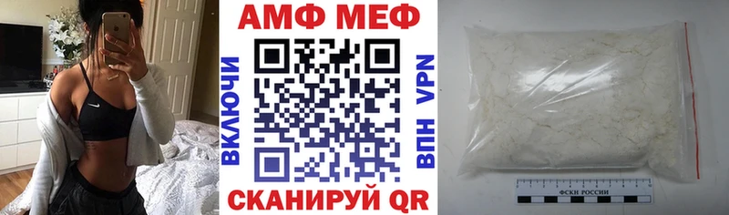 Amphetamine Розовый  где можно купить наркотик  Белокуриха 