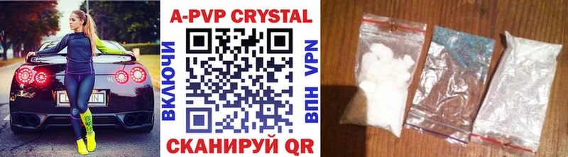Alpha PVP Соль  цена наркотик  Белокуриха 