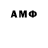ГАШИШ VHQ Bryce Manasco