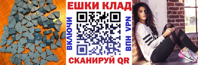 Ecstasy ешки Белокуриха