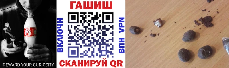 ссылка на мегу ссылка Белокуриха ГАШИШ hashish