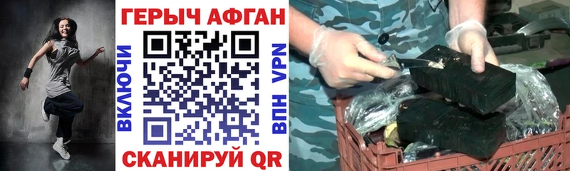 ГЕРОИН гречка  Белокуриха 
