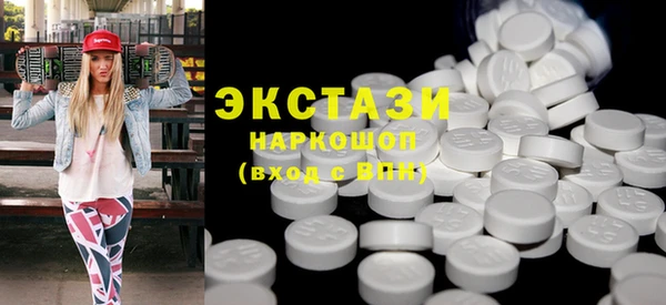 винт Беломорск