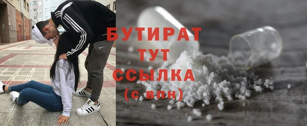 гашиш Белоозёрский