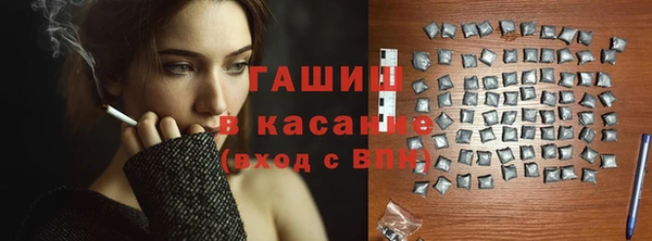 прущая мука Сосновый Бор