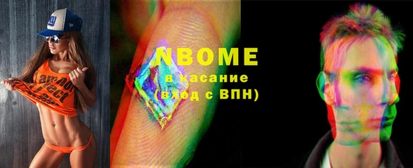mdma Богородицк