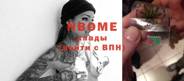 винт Беломорск