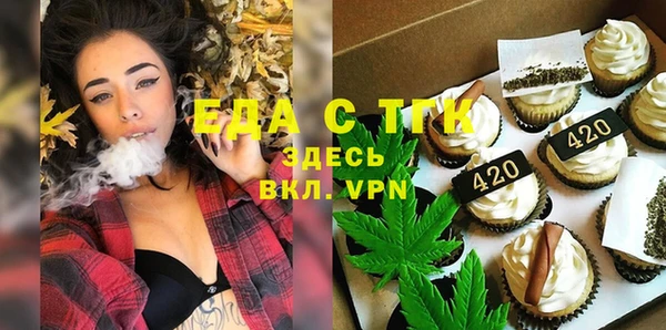 метамфетамин Богданович