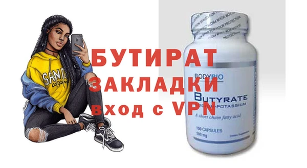 гашиш Белоозёрский