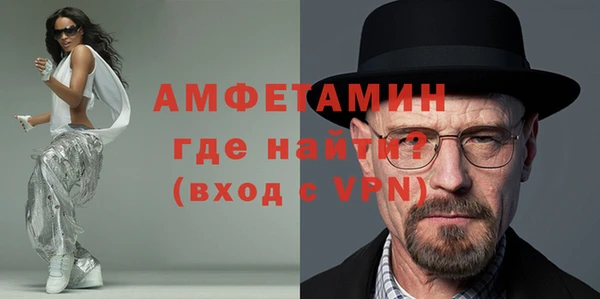 винт Беломорск