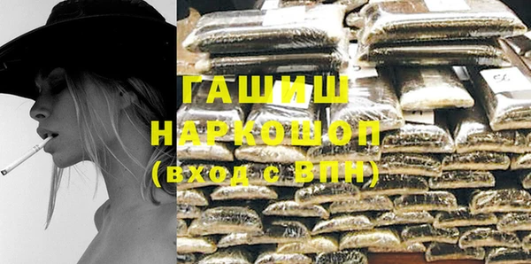 ешки Белокуриха