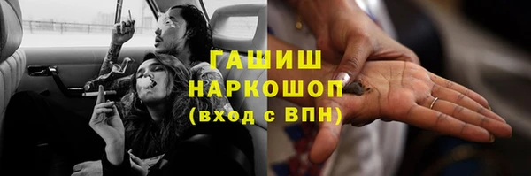 гашиш Белоозёрский