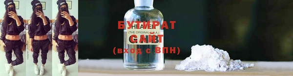 марихуана Сосновка