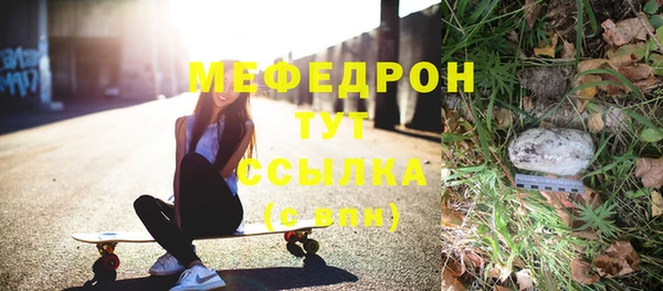 ешки Белокуриха