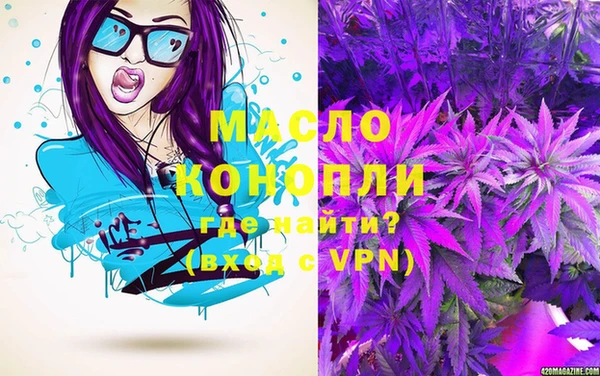 винт Беломорск