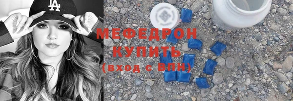 метамфетамин Богданович