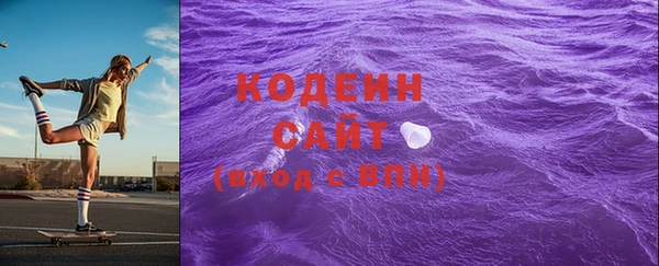 винт Беломорск