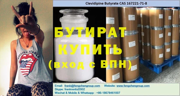 ешки Белокуриха