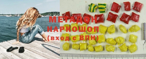 дживик Слюдянка