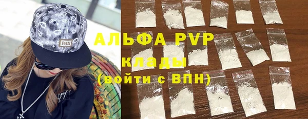 марихуана Сосновка