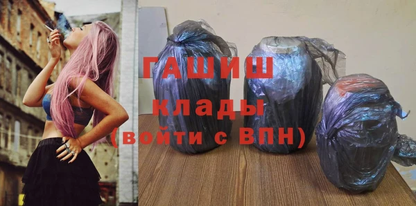 метамфетамин Богданович