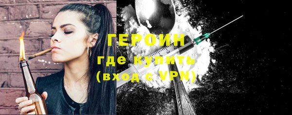 винт Беломорск