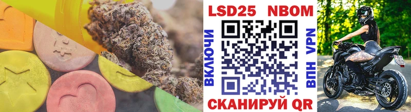 кракен как зайти  Белокуриха  Лсд 25 экстази кислота 
