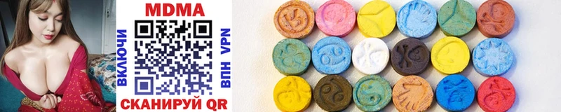 MDMA молли Белокуриха