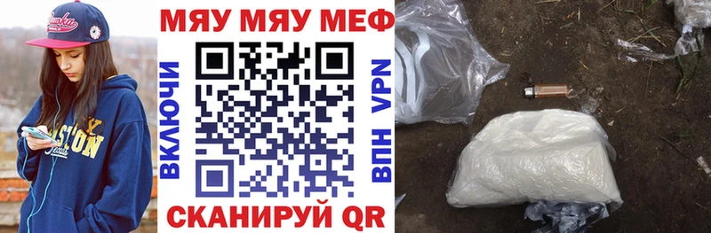 Мефедрон мука  кракен маркетплейс  Белокуриха 