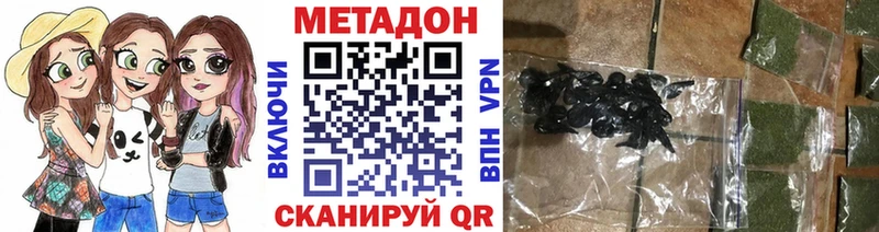 Метадон кристалл  продажа наркотиков  МЕГА ССЫЛКА  Белокуриха 