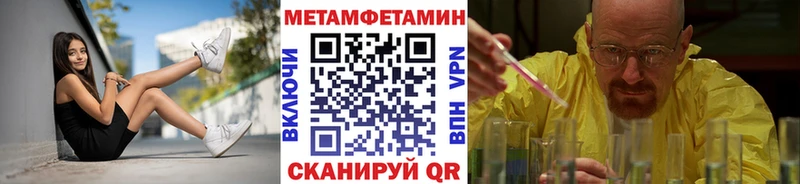 Первитин витя  где купить наркоту  Белокуриха 