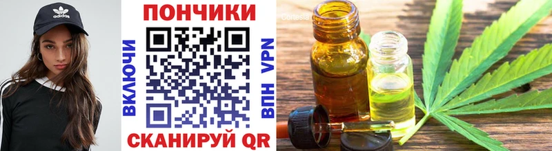 Бошки Шишки семена  закладки  Белокуриха 